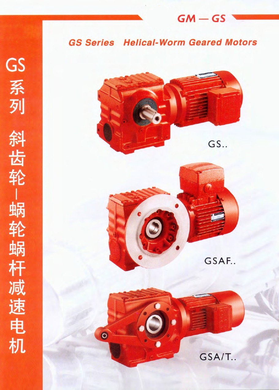 gearbox-three-phase